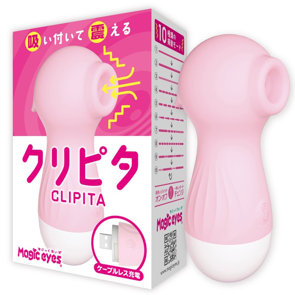 클리피타 핑크 (일본정품)