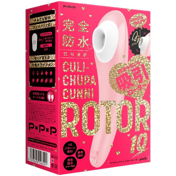 완전방수 크리 츄파 쿤니 로터 10 핑크 (일본정품)