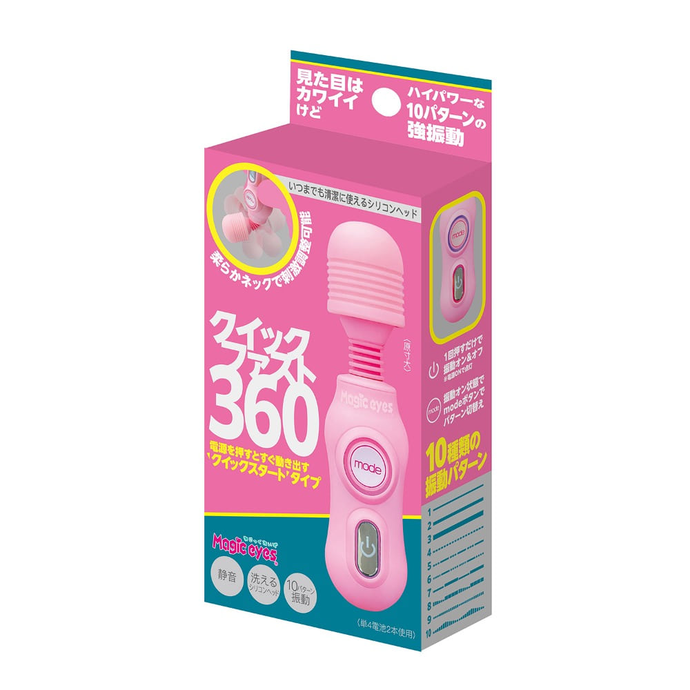 퀵 패스트 360도 핑크 (일본정품)