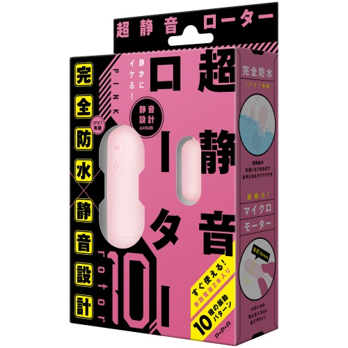 완전방수 정음설계 로터 10 핑크 (일본정품)