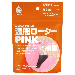 말랑하고 부드러운 온감 로터 핑크 (일본정품)