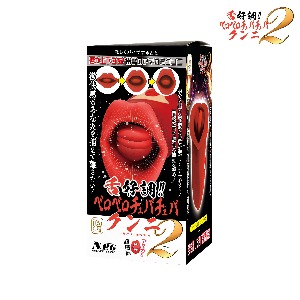 혀놀림 페로페로 츄파츄파 쿤니 2 (일본정품)
